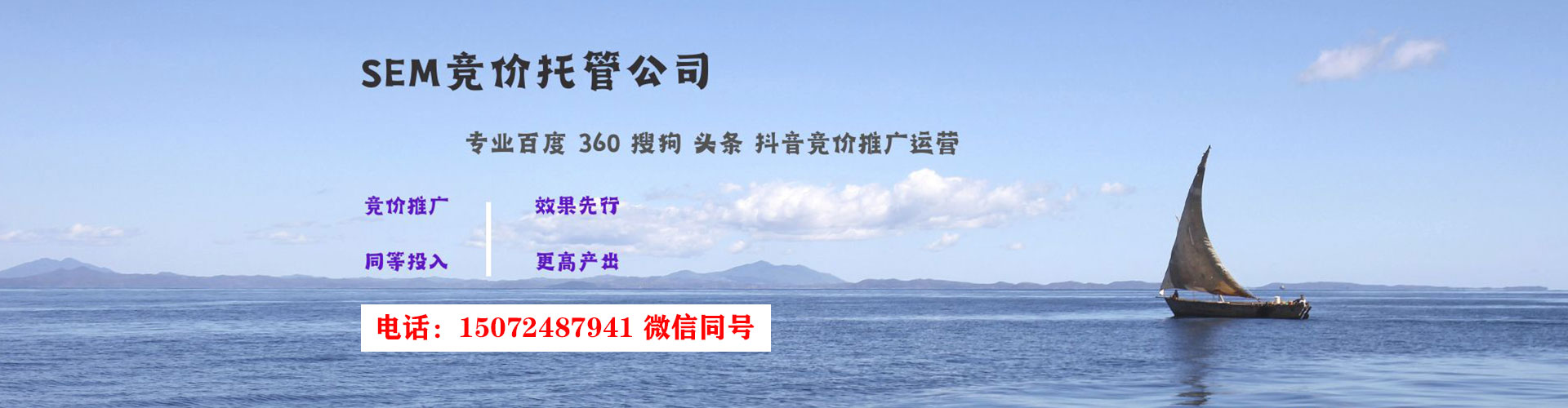 开封信息流托管