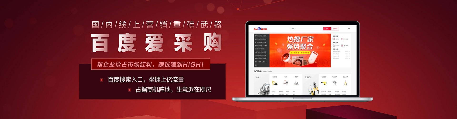 开封信息流投放